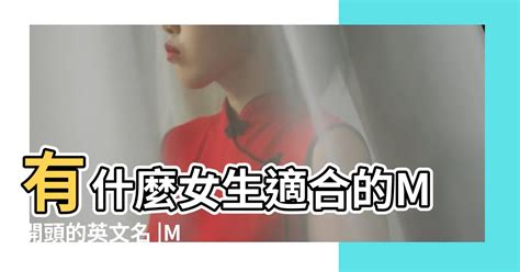 詠名字意思|詠開頭的女生名字